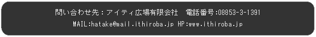 角丸四角形: